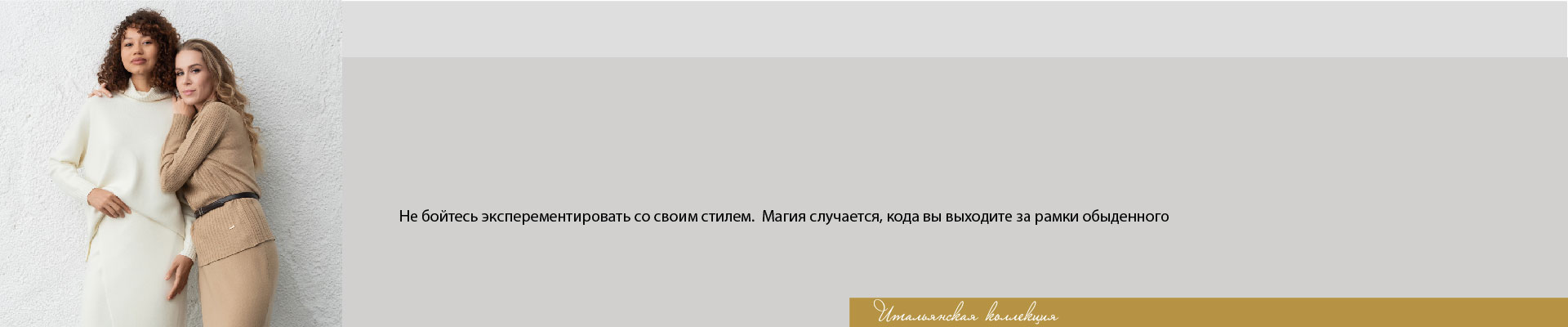 Интернет-магазин Areola